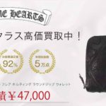 クロムハーツ REC F ZIP QUILTED フレア キルティング ラウンドジップ ウォレット 買取実績 画像
