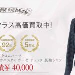 クロムハーツ フローラルクロス ボタン ウエスタン ガーゼ チェック 長袖シャツ 画像