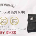 クロムハーツ クロスボールボタン ウェーブ ウォレット ブラック系 画像