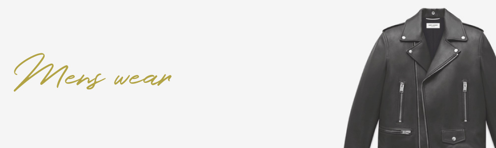 ブランドバイヤー買取対象商品メンズ服