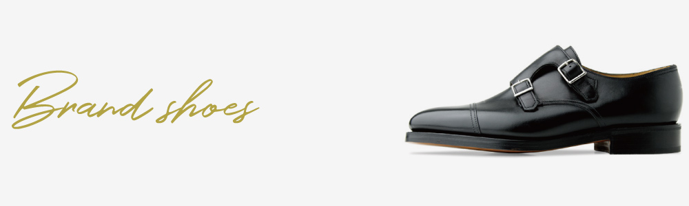 ブランドバイヤー買取対象商品ブランド靴