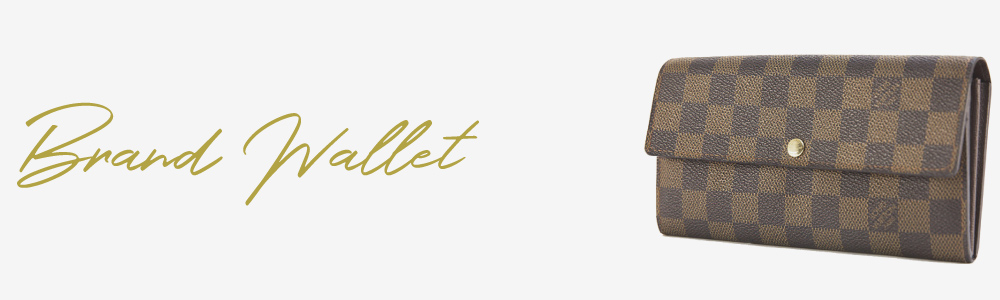 ブランドバイヤー買取対象商品財布ウォレット