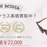 クロムハーツ RED サイドダガー アイウエア 眼鏡 サングラス 買取実績 画像