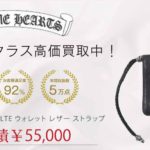クロムハーツ 2ZIP WALLTE ウォレット レザー ストラップ 買取実績 画像