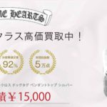 クロムハーツ レイズド セメタリークロス ドッグタグ ペンダントトップ シルバー 買取実績 画像