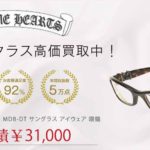 クロムハーツ FISH MITTEN MDB-DT サングラス アイウェア 眼鏡 買取実績 画像