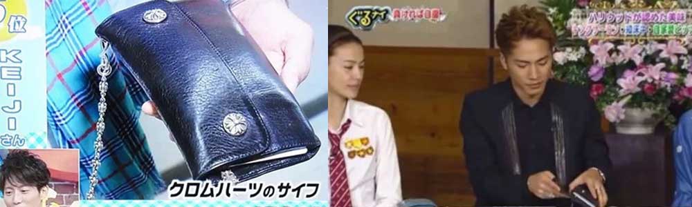 クロムハーツ 芸能人 登坂 画像
