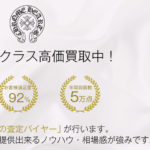 クロムハーツ ペンダントトップ 画像